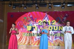 校企合作、企鵝贊助迎新